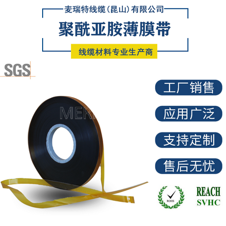 如何檢查電纜繞包是否緊密？