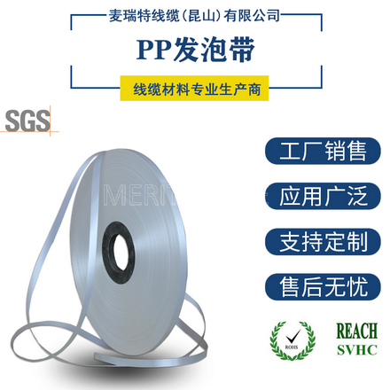 電纜無紡布加工工藝有哪些應(yīng)用