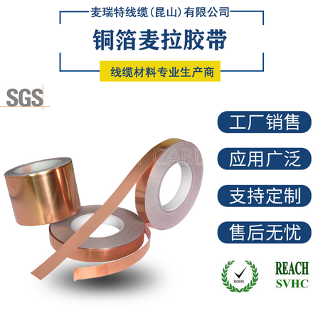 電纜用鋁箔帶生產廠家-1