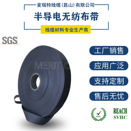 電纜用輕型無紡布廠家，優(yōu)質(zhì)選擇助力電纜制造