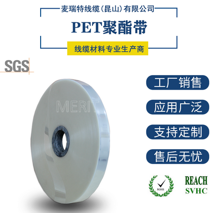 電纜加強(qiáng)型無紡布